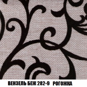 Диван Комбо 1 (ткань до 300) в Елабуге - elabuga.mebel-74.com | фото