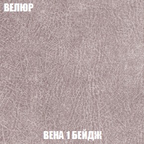 Диван Комбо 1 (ткань до 300) в Елабуге - elabuga.mebel-74.com | фото