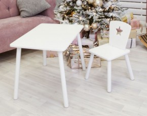 Комплект детской мебели стол и стул Звездочка (Белый/Белый/Белый) в Елабуге - elabuga.mebel-74.com | фото