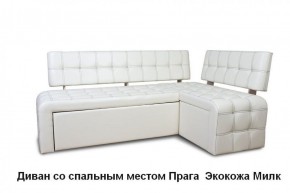 ПРАГА Кухонный диван угловой (Кожзам Борнео Милк) в Елабуге - elabuga.mebel-74.com | фото