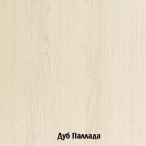 Стол-книжка с ящиками Глория 606 К (Дуб Сонома) в Елабуге - elabuga.mebel-74.com | фото