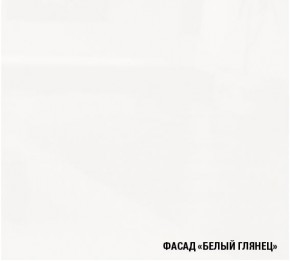 ТЕРЦИЯ Кухонный гарнитур Гранд Прайм (2100*2700 мм) в Елабуге - elabuga.mebel-74.com | фото