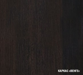 ТОМИЛЛА Кухонный гарнитур Оптима 4 (1400*2000 мм ) в Елабуге - elabuga.mebel-74.com | фото